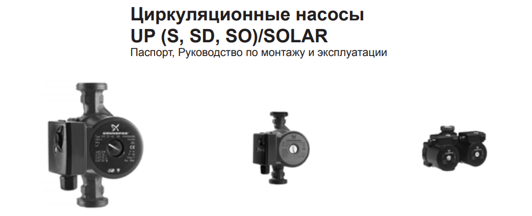 Пример технического паспорта