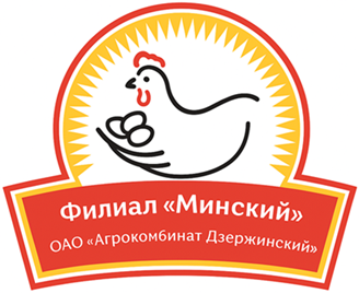 «Агрокомбинат «Дзержинский» Филиал «Минский»
